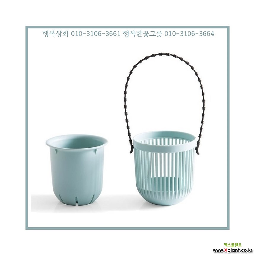 북유럽듀얼플분/걸이분/플라스틱화분/행복한꽃그릇