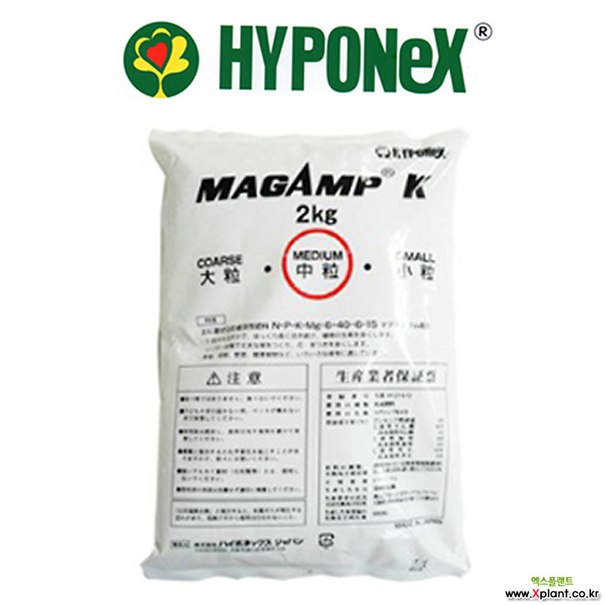 일본하이포넥스 마감프k 2kg-중립 +HB-101 10ml사은품 다육이분재 화초야생화관엽화분 식물영양제