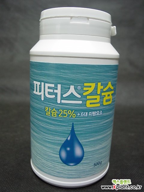 피터스칼슘500g-식물영양제