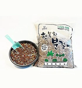 행복전용토 수제 다육이흙 다육식물 분갈이흙 혼합토 배양토 비빔흙 행복한꽃그릇