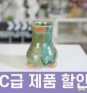 C급 제품 할인 토어 호리병