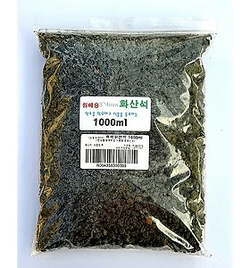 장식용 화산석 5L ( 굵기 3-5mm ) -다육용/리톱스용/화장토용