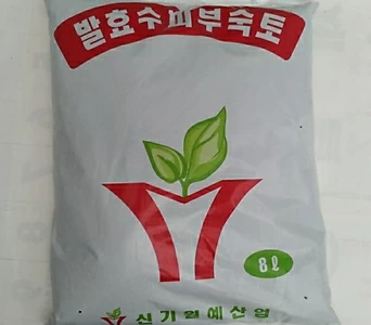 발효수피부숙토(상토)분갈이용8L/ 분갈이흙 1