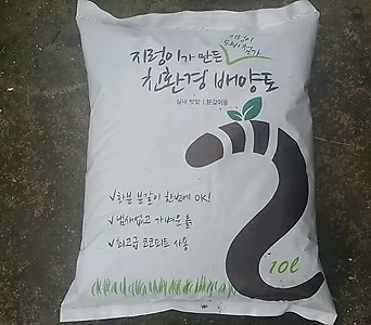 [도담]지렁이가 만든  배양토10 리터/도담 10L/비료 Organic 전용 분갈이 흙 /분갈이 1