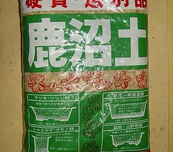 녹소토 소  18리터 초경질   입자크기 3-5 mm 1