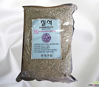질석  (vermiculite) 1