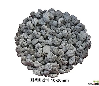 회색화산석500ml/1L(10~20mm)(복토/화장토/천연펄라이트역할) 1