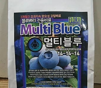 블루베리영양제/멀티블루(1kg) 1