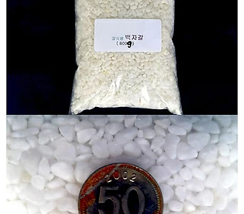 세척화장토 백자갈 800g (3-4mm)다육용 화분 데코 리톱스용 화장토용 1