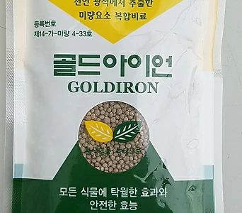 ♥천연 광석에서 추출한 미량요소 복합비료 골드아이언♥ 1