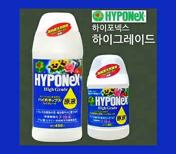 하이그레이드 하이포넥스 가정원예용 식물영양제/원예자재 행복한꽃그릇 행복상회 1