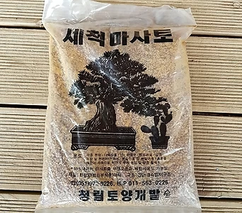 세척마사토 소포장 1.7kg(분재, 난 , 관엽수, 다육)분갈이 성장활력토 1