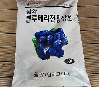 [대용량]삼화 블루베리전용상토 50L/Blueberry/블루베리전용/분갈이흙 천연유기질 분갈이 흙 블루베리, 텃{가벼운감이 있는 흙} 1