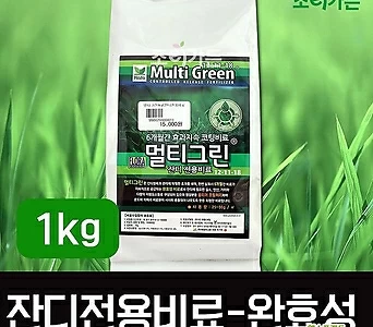 [조이가든](비료) 멀티그린-잔디전용비료 1