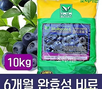 [조이가든]블루베리 전용비료 멀티코트6 (10kg) 블루베리비료 1