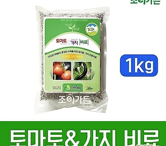 토마토가지 비료 1kg 텃밭 퇴비 거름 영양제 비료 1