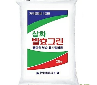 삼화 발효그린 (20kg) 1