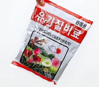꽃파는농부 - 원예용 비료 800g / 유기질 비료 1