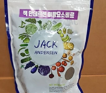 [명품]잭 안데르센 미량요소비료 1kg 신제품/ 최고급 명품비료 1