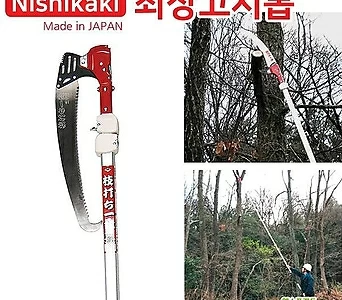 [조이가든]Nishikaki N후크형 최장고지톱 N-763 1