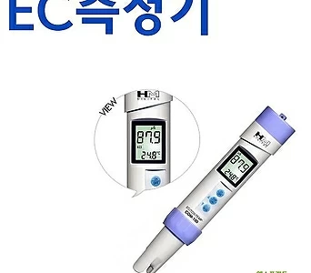[조이가든]COM-100 EC측정기 수질 측정 수질 검사 수질오염 1