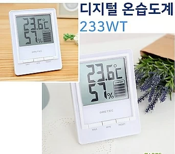 디지털온습도계-233WT (원예용 온도계 습도계) 1