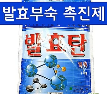 [조이가든]발효탄 1kg (유기물 발효 부속 촉진제) 1