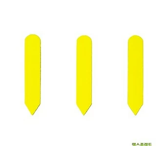 네임텍(이름표) 일자형 노란색 100개 한봉지 1