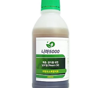 식물유래 천연물 님오일 배추 고추 식물 텃밭 보호 니마5000 300ml 1