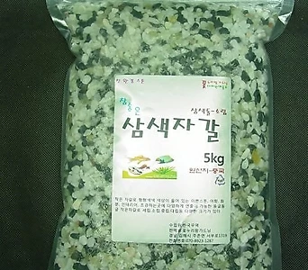 삼색자갈-소립5kg-대용량 1