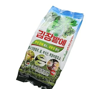 김장밭에 김장비료 식물영양제  1kg 김장전용 김장채소 배추비료 무비료 1
