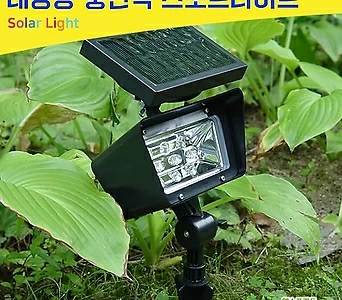 [조이가든]태양광 LED 스포트라이트 SPOT-3150 1