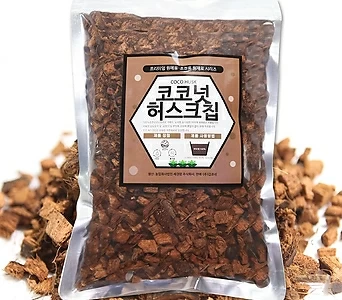 세경팜 코코 허스크칩 원예용 분갈이흙 육지거북 파충류 바닥재 1