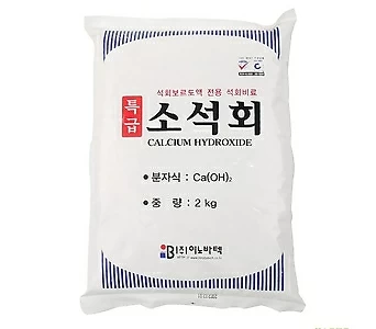 소석화(2kg) 석회비료 텃밭 화단 조경수 복합비료 1