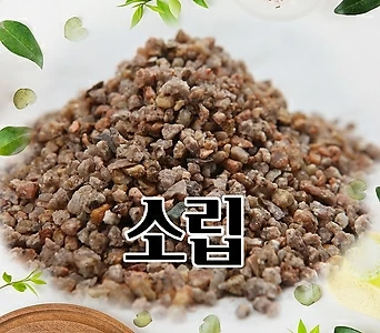 국민마사토 김해마사(세척 소립)-주말농장 식물보호제 영양제 활력제 인아트스튜디오 1