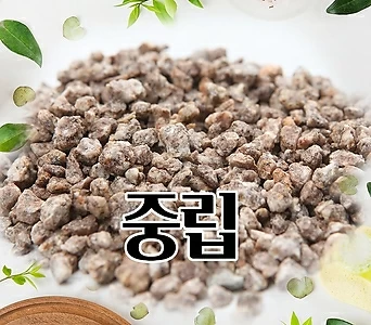 국민마사토 김해마사 (세척 중립)-주말농장 식물보호제 영양제 활력제 인아트스튜디오 1