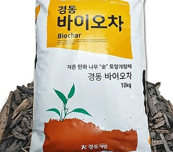 세경팜 유기 경동 바이오차 10kg 40L 훈탄 토양개량제 숯 영양제 비료 분갈이흙 1