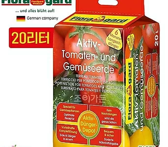 [조이가든] 플로라가드 토마토와 채소 전용 상토 - 20리터 분갈이흙 1