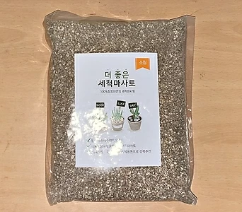 편리한 화원 분재 화장토 분갈이용 세척마사 소립 2kg 1