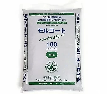일본화훼농가 사용 영양제 비료 대용량 몰코트 모루코트 오스모코트 보호제 활력제 1