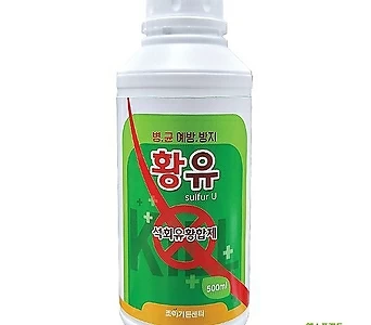 [조이가든] 황유 500ml (석회유황합제) 1