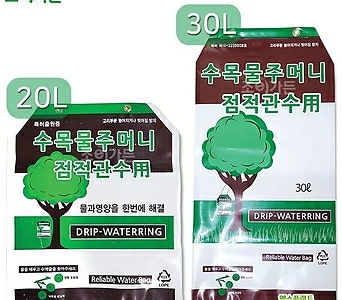 [조이가든]MK 점적관수용 수목물주머니 box (수액세트포함) 20L 30L 1