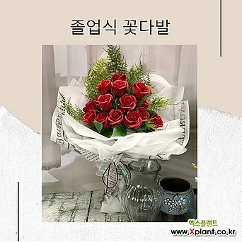 [생화처럼] 정열의 빨강장미 꽃다발 졸업식꽃다발 비누꽃 시들지않는꽃 1