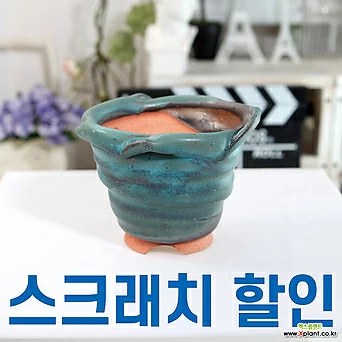 미세  스크래치 할인특가 토어 중소형 예쁜띠 달콤시루(에메랄드) 1