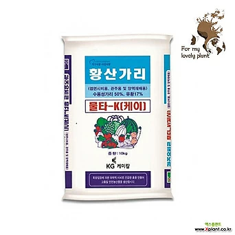 물타-K 10kg 물타K 고품질 관주양액 비료 고순도의 칼륨 다양한 작물 1