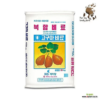 고구마 전용 복합비료 20kg 주말농장 텃밭 추비 웃거름 1