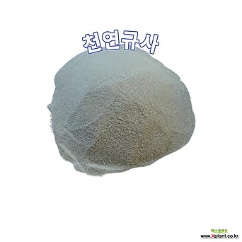규사 하얀모래6kg 천연규사 규사3호 규사모래주물사 복토 백사 모래 하얀규 1