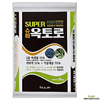 슈퍼옥토로 20kg 미생물 커피박 계분 유기질 토양개량 펠릿 유박 1