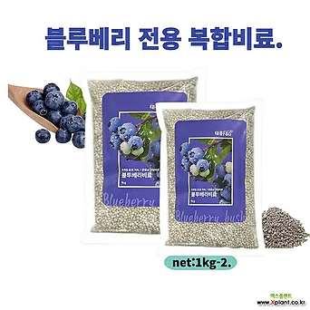 블루베리 전용비료1kg-2 식물영양제 알비료 거름 블루베리비료 1