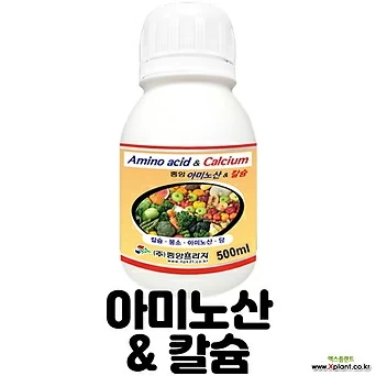 (식물영양제) 아미노산+칼슘 500ml -식물 칼슘제 - 칼슘장애 회복 1